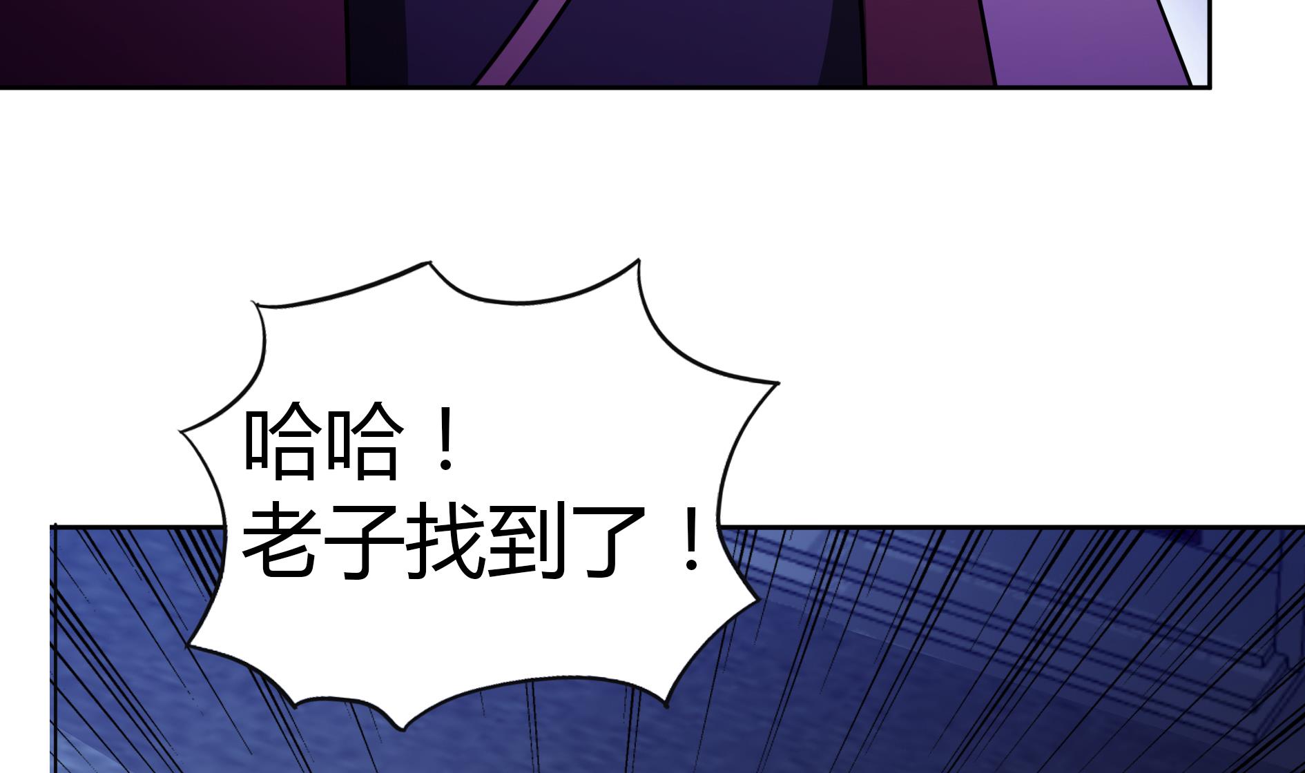 第61话 千年祸世出现39