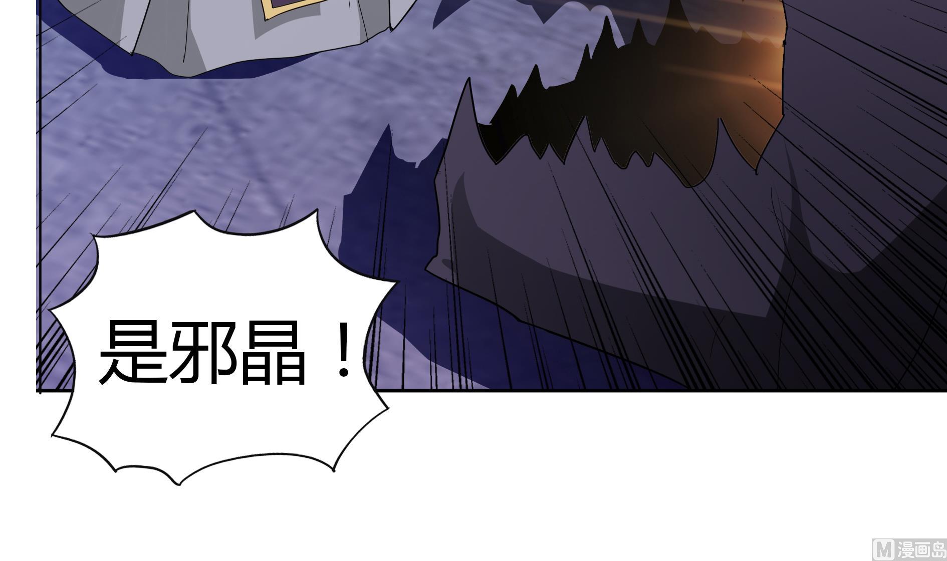 第61话 千年祸世出现41