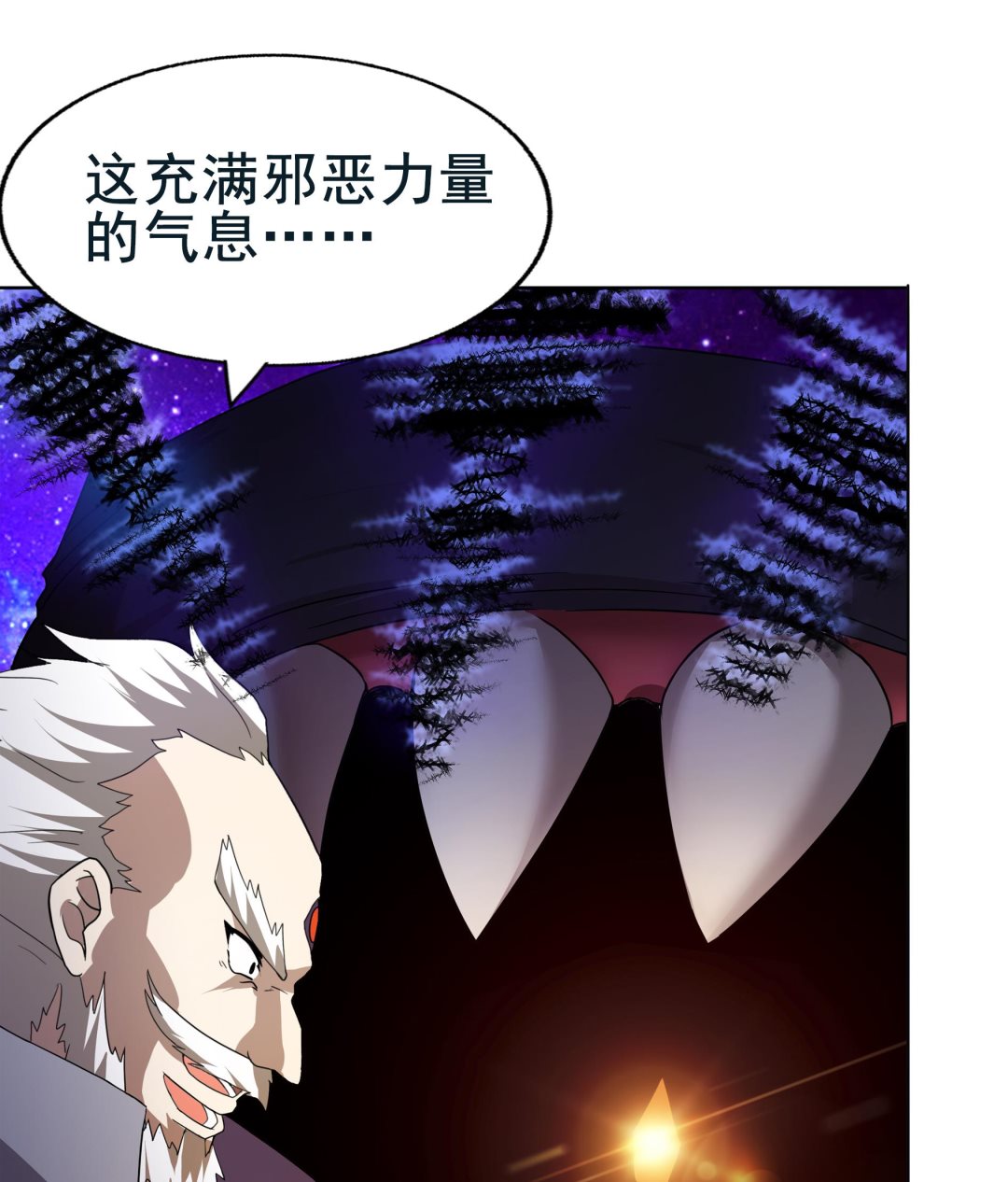 第61话 千年祸世出现42