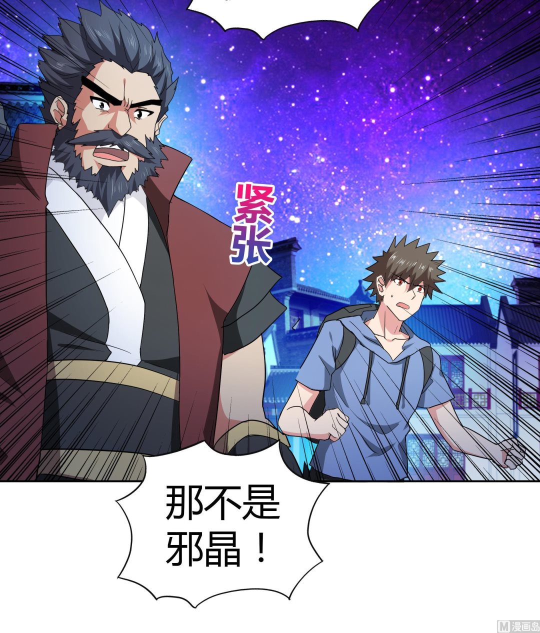 第61话 千年祸世出现44