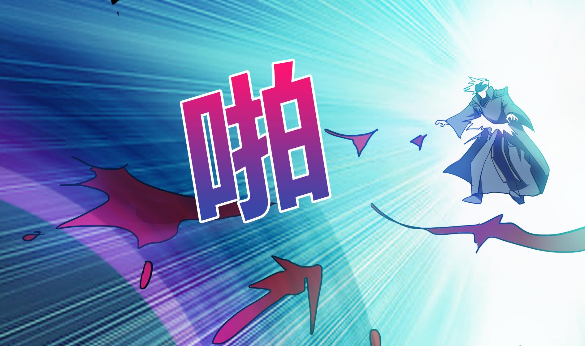 第61话 千年祸世出现49