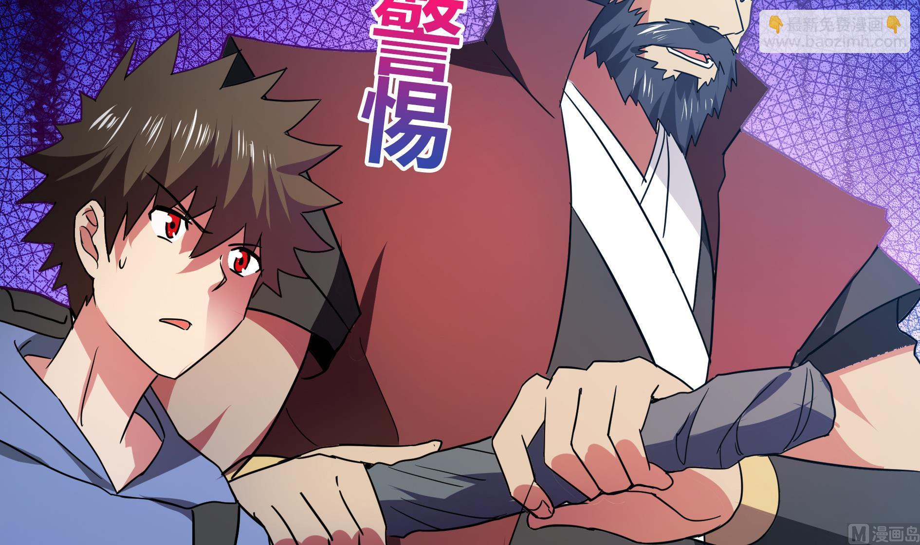 第61话 千年祸世出现57