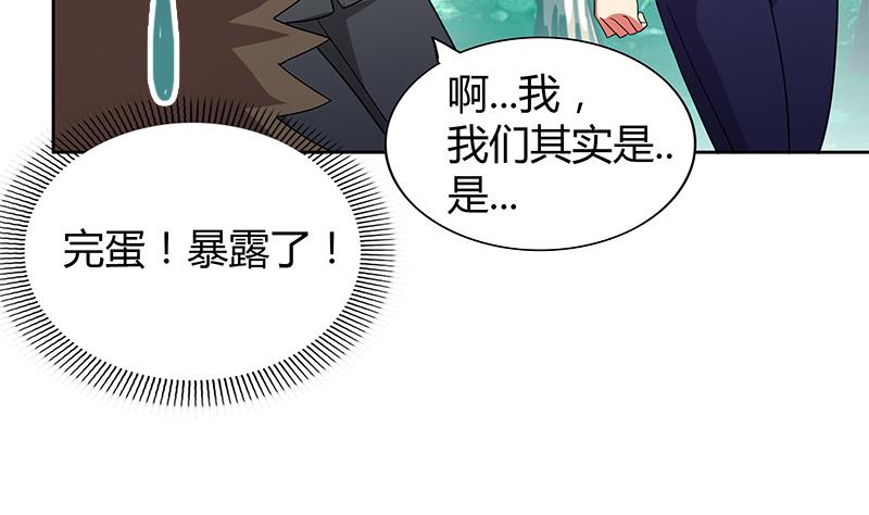 第82话 出发!黄泉国!12