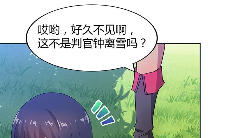 第82话 出发!黄泉国!13