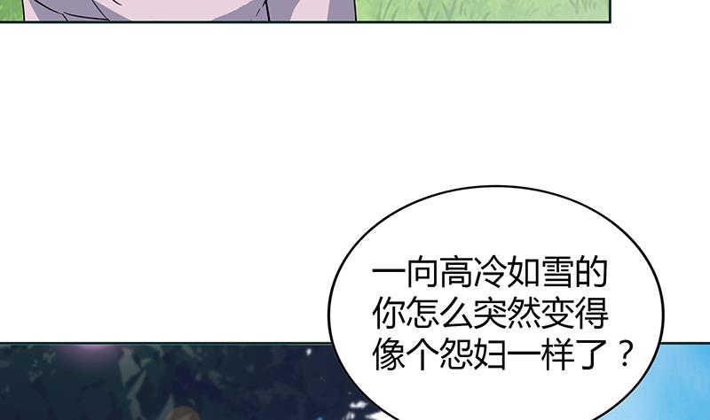 第82话 出发!黄泉国!15