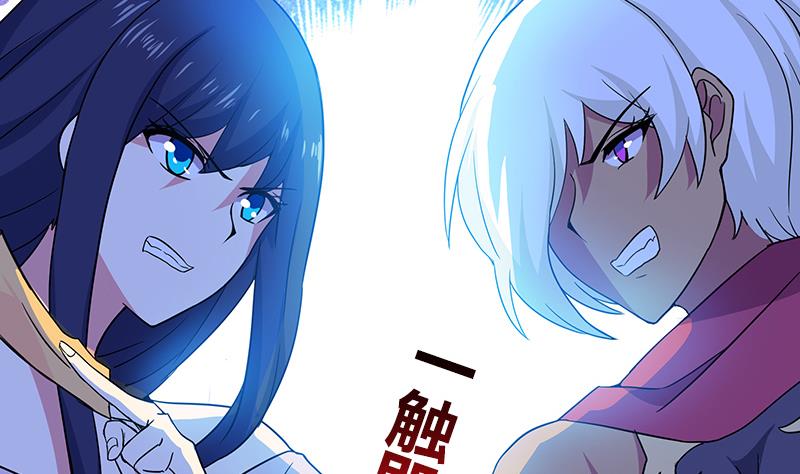 第82话 出发!黄泉国!30