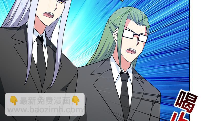 第82话 出发!黄泉国!33