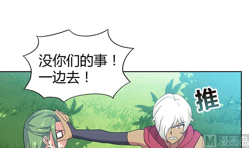 第82话 出发!黄泉国!35