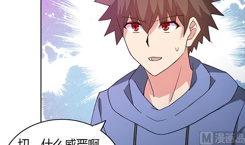 第82话 出发!黄泉国!38