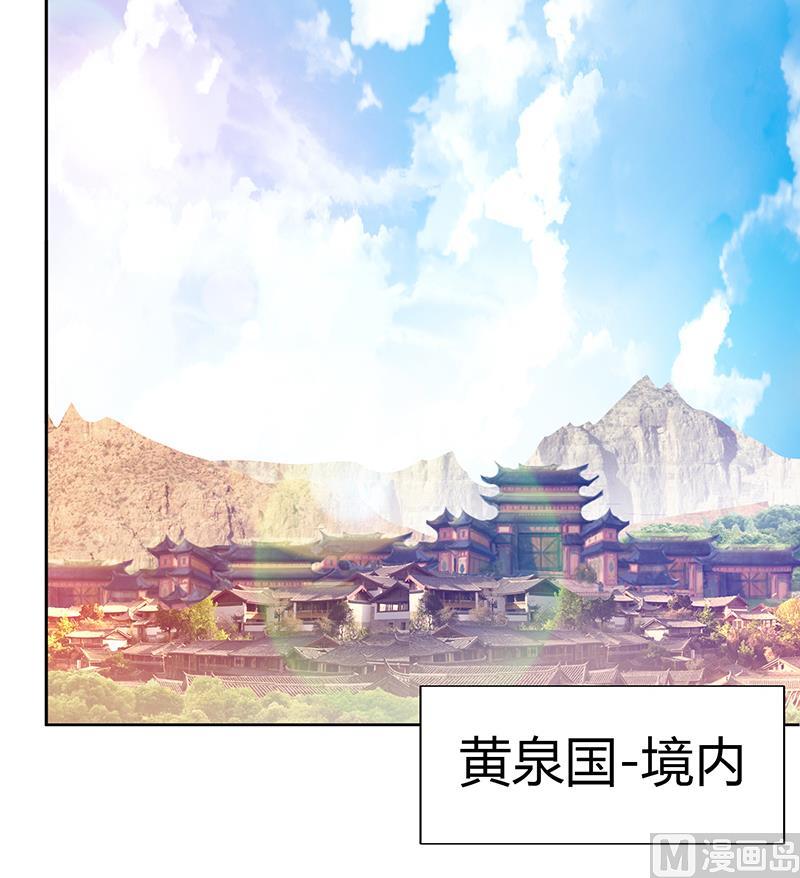 第82话 出发!黄泉国!41