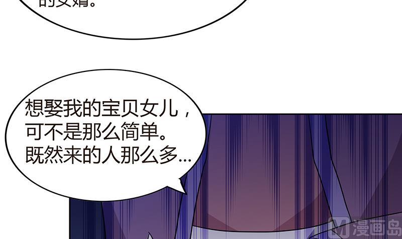 第82话 出发!黄泉国!47