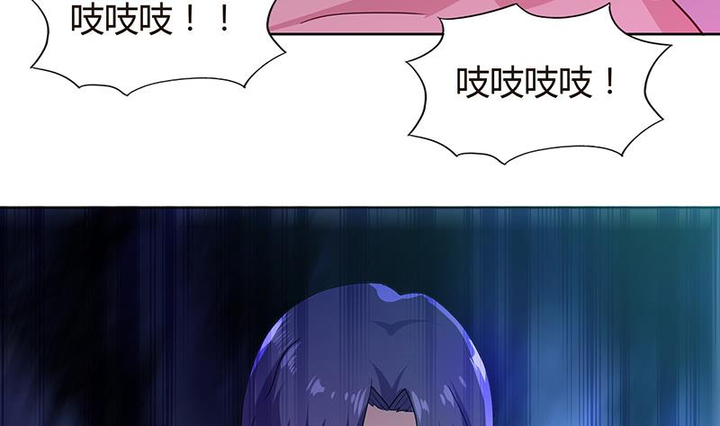 第82话 出发!黄泉国!49