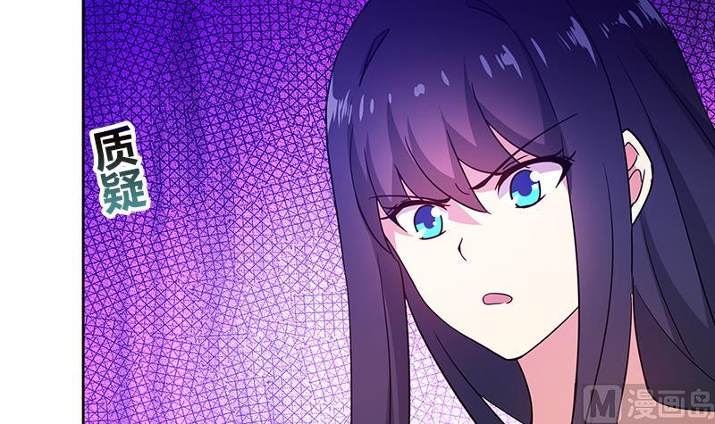 第82话 出发!黄泉国!5