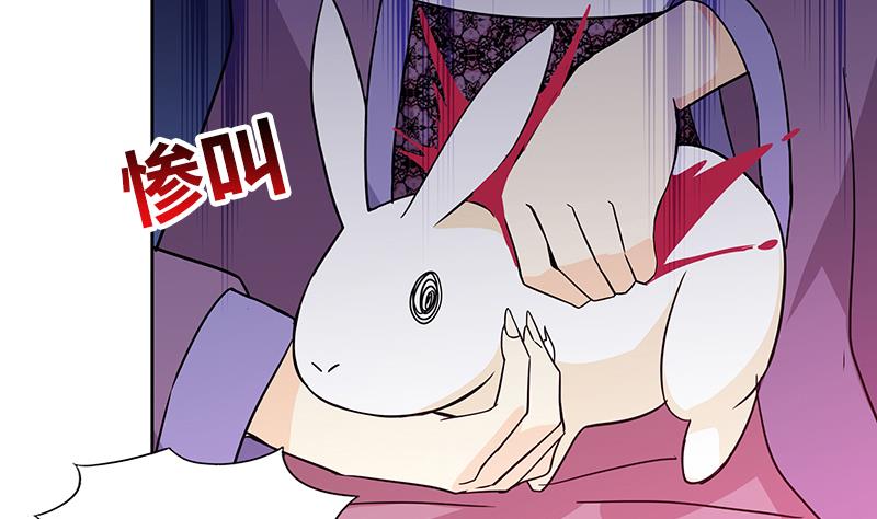 第82话 出发!黄泉国!52