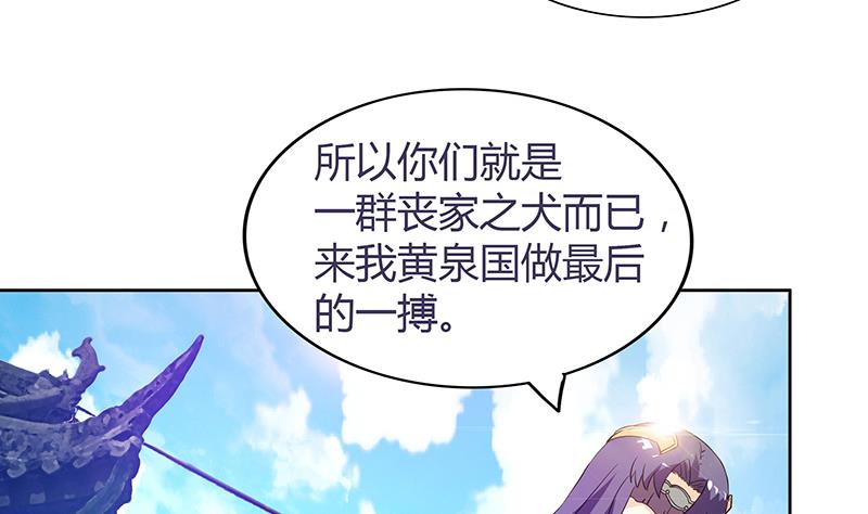 第84话 我有内部人员！15