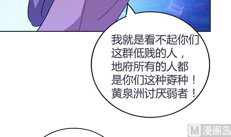 第84话 我有内部人员！17
