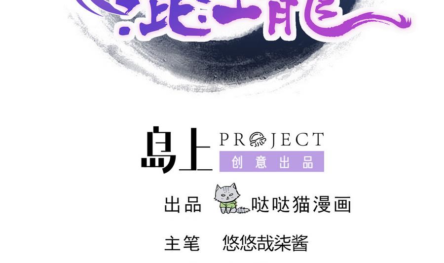 第93话 我想要赢！1