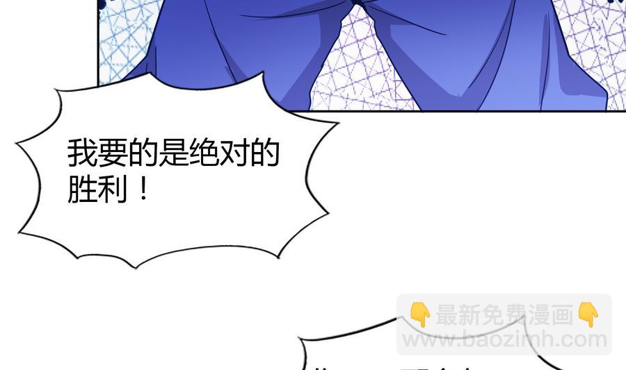 第93话 我想要赢！7