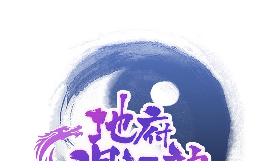 第94话 胜者的决心0