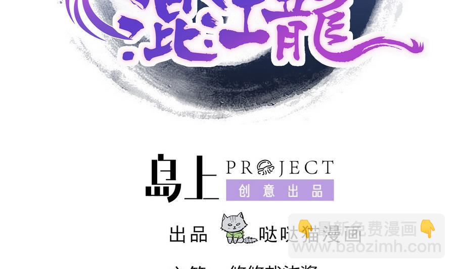 第94话 胜者的决心1