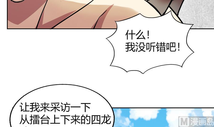 第94话 胜者的决心11