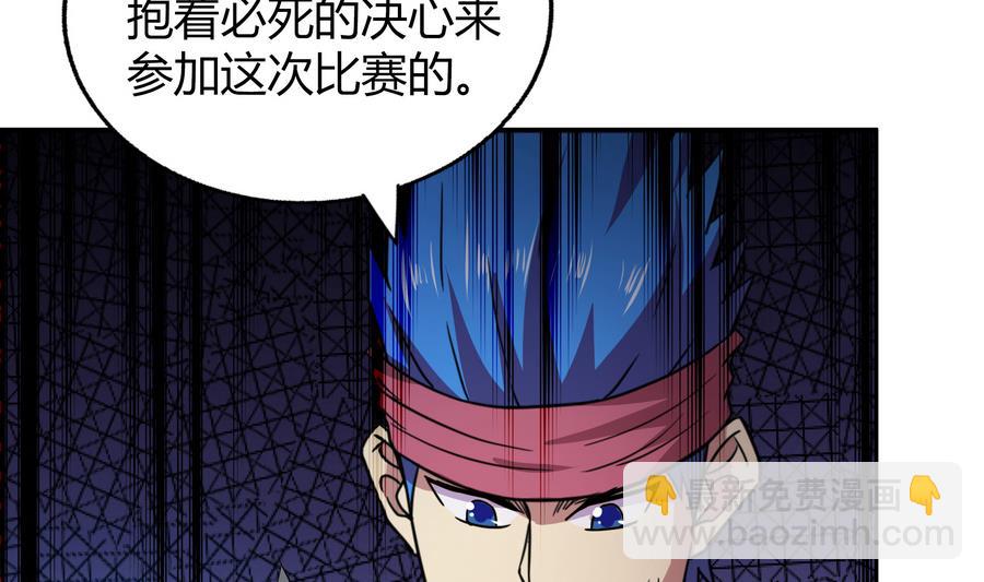 第94话 胜者的决心15