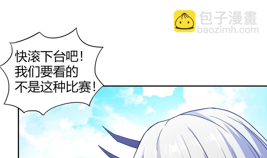 第94话 胜者的决心21