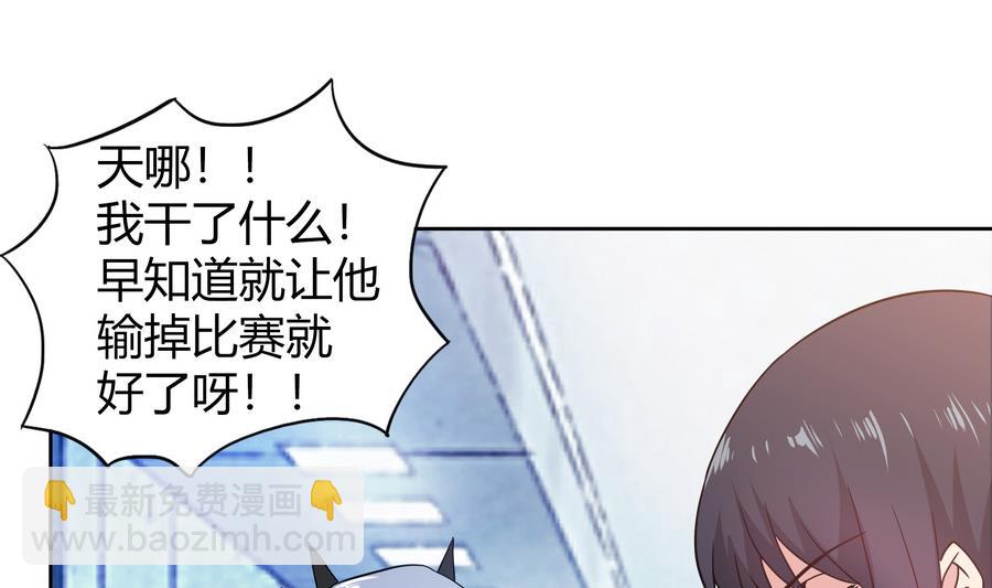 第94话 胜者的决心34
