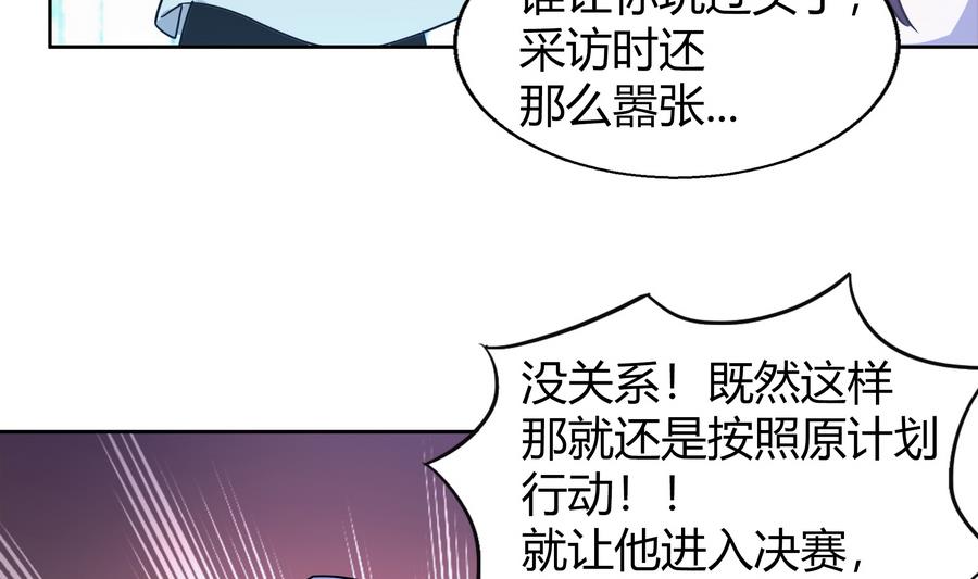 第94话 胜者的决心36