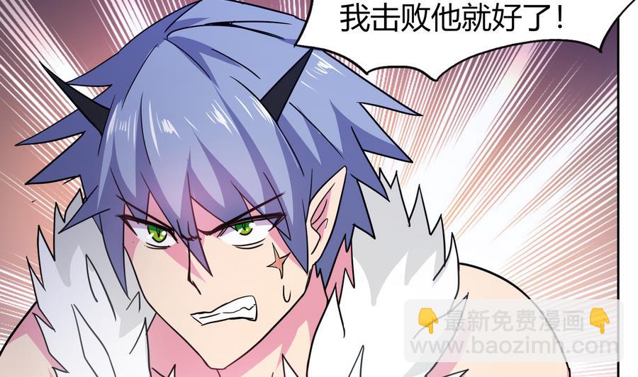 第94话 胜者的决心37
