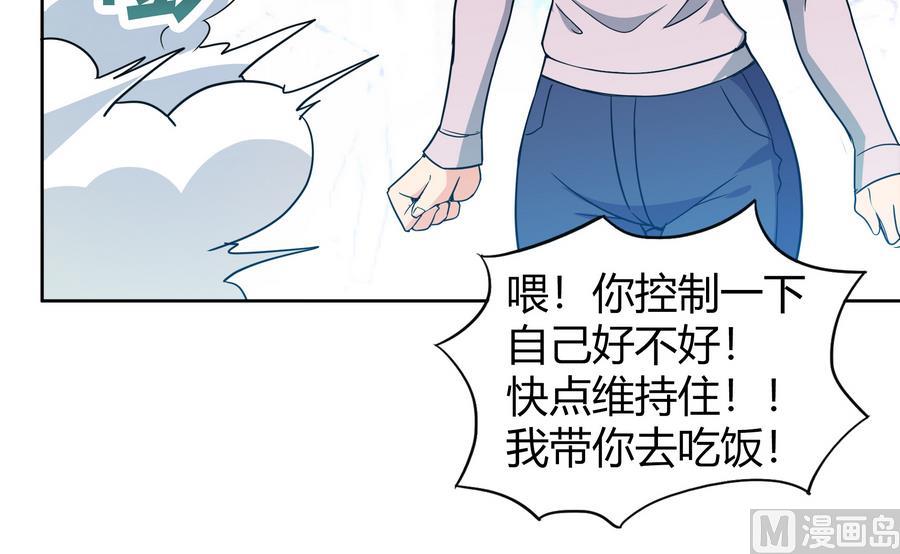 第94话 胜者的决心41