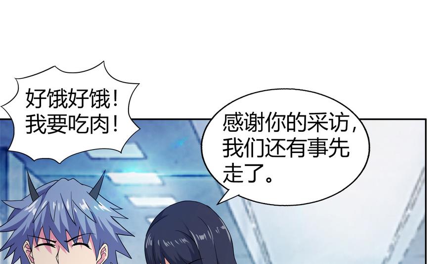 第94话 胜者的决心42