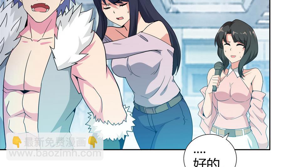第94话 胜者的决心43