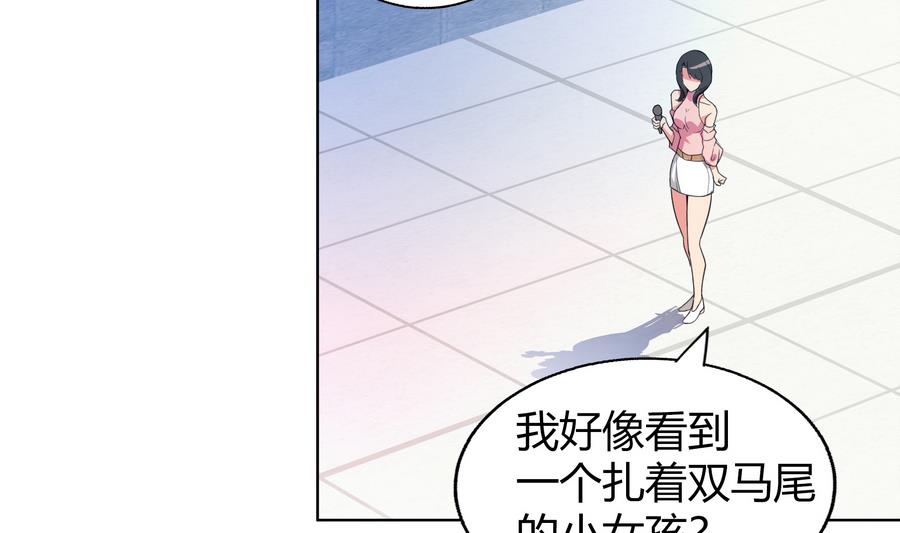 第94话 胜者的决心45
