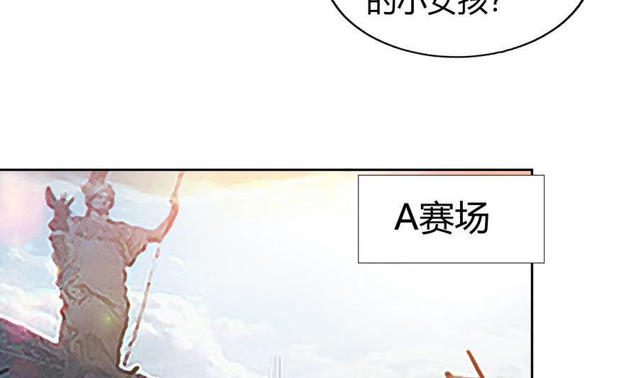 第94话 胜者的决心46