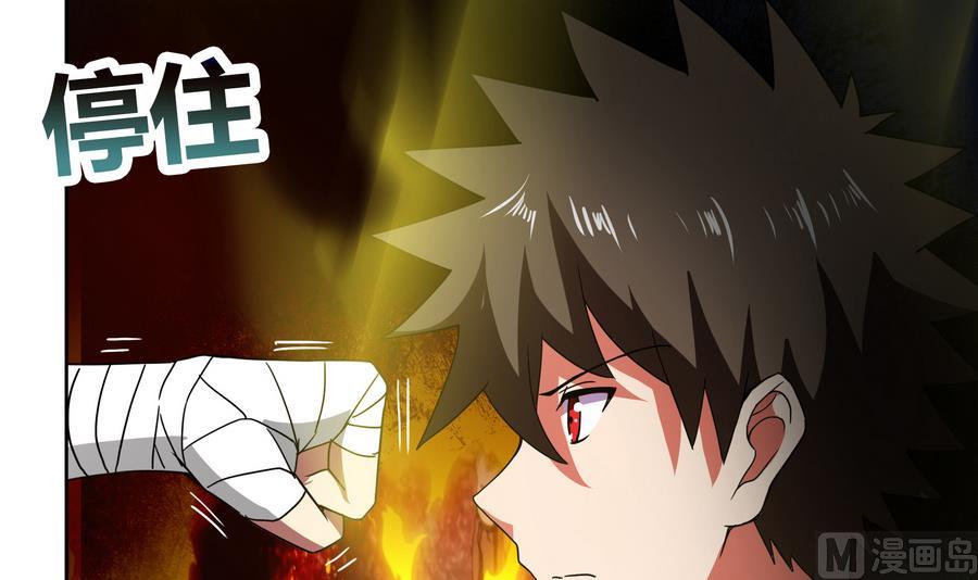 第94话 胜者的决心5