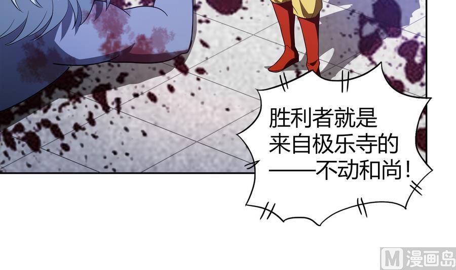 第94话 胜者的决心54