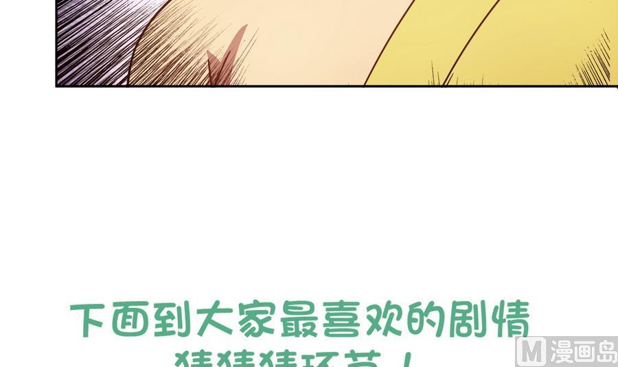 第94话 胜者的决心57