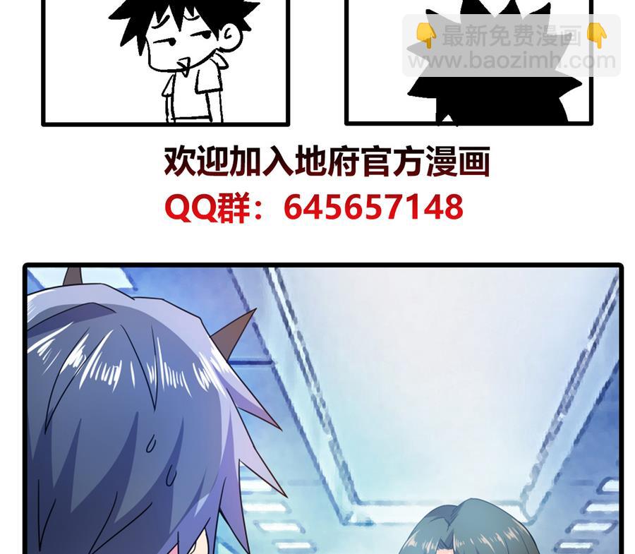 第94话 胜者的决心59