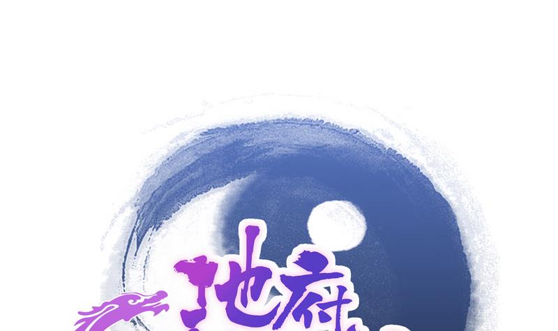 第99话 暗中合作0