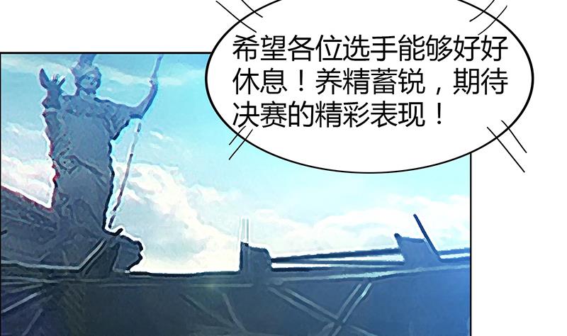 第99话 暗中合作13