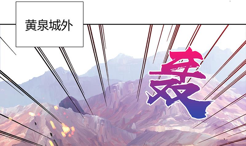 第99话 暗中合作15