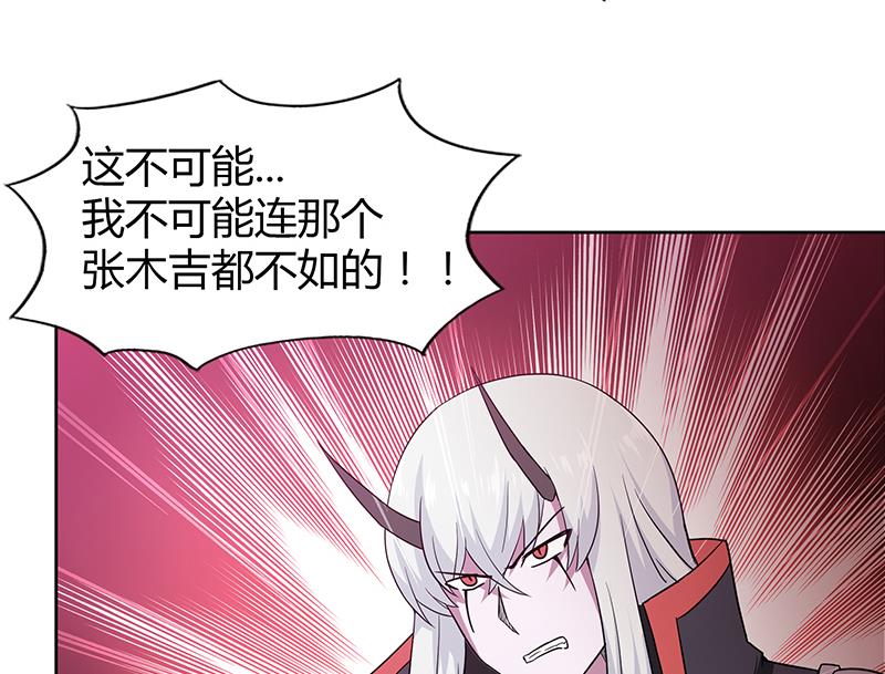 第99话 暗中合作19