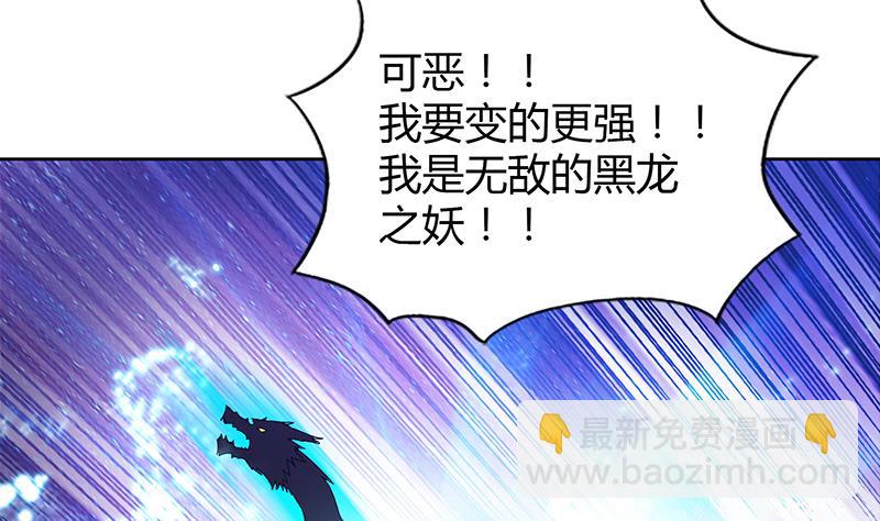 第99话 暗中合作24