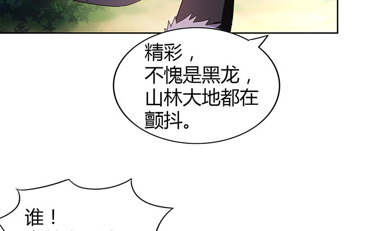 第99话 暗中合作28