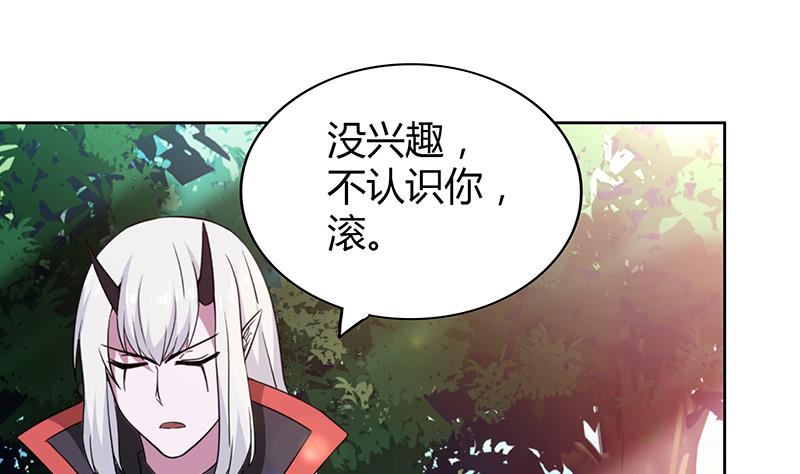 第99话 暗中合作34