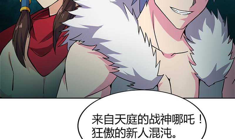 第99话 暗中合作4
