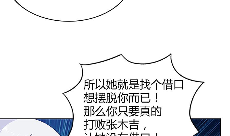 第99话 暗中合作42