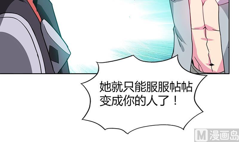 第99话 暗中合作44