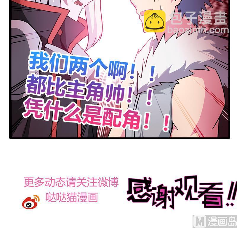第99话 暗中合作57